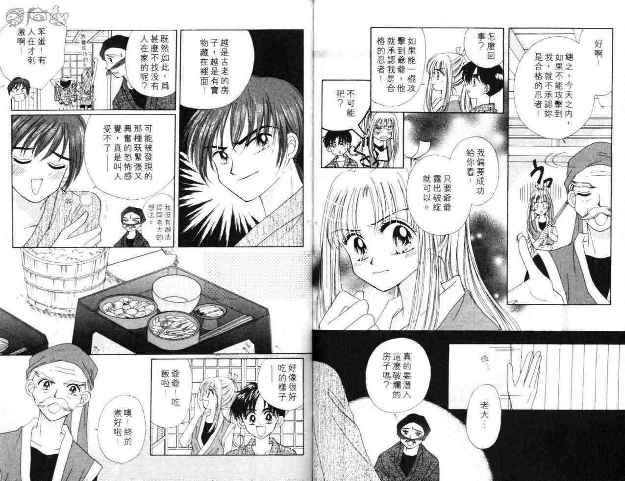 第75页