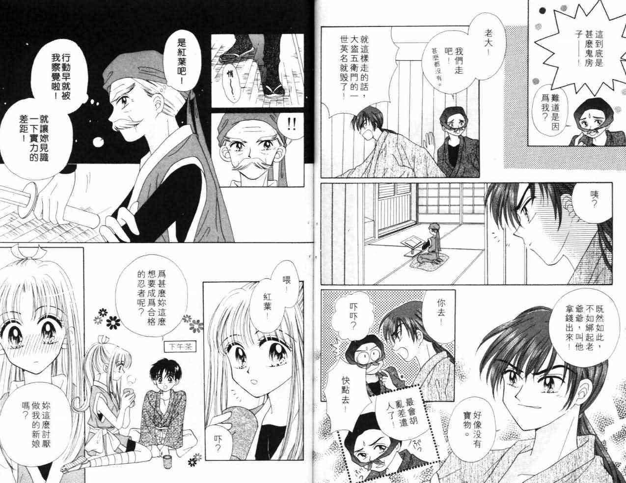 第77页