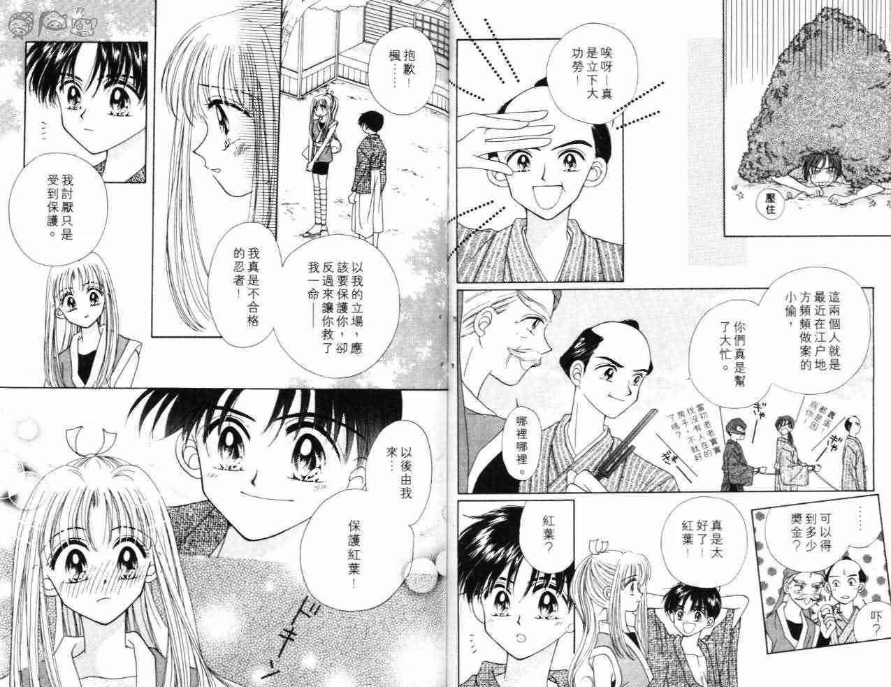 第81页