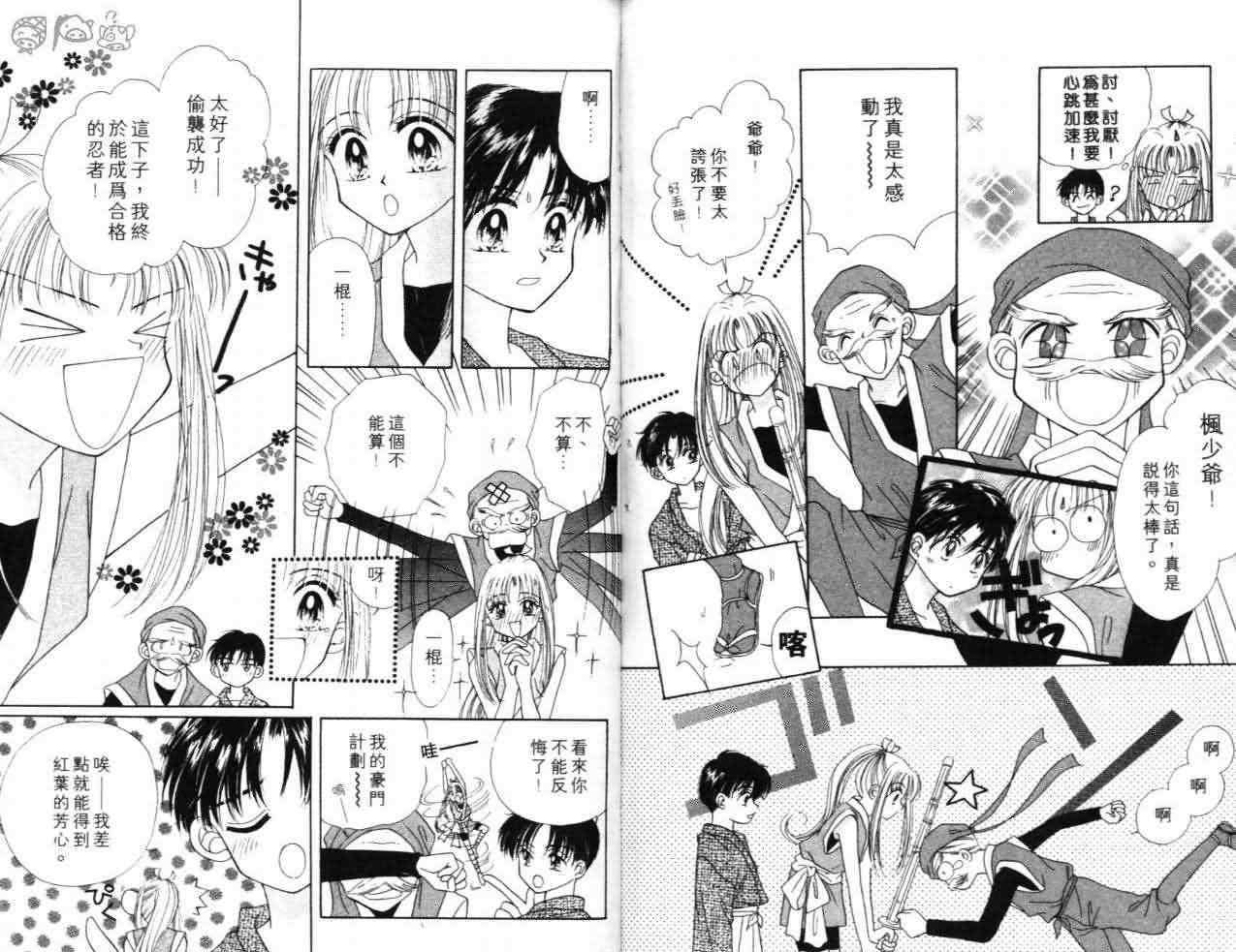 第82页