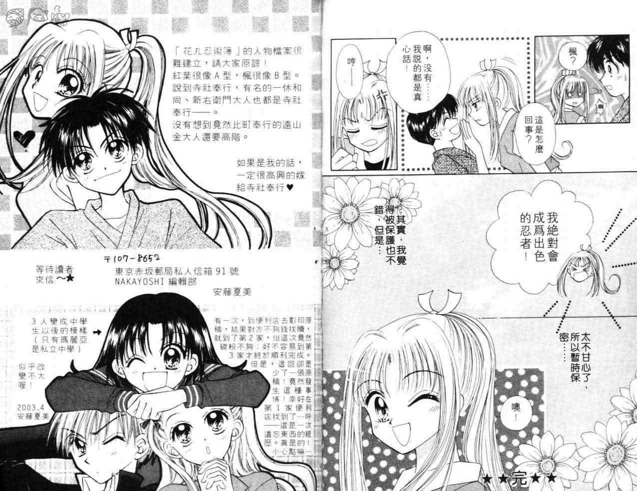 第83页