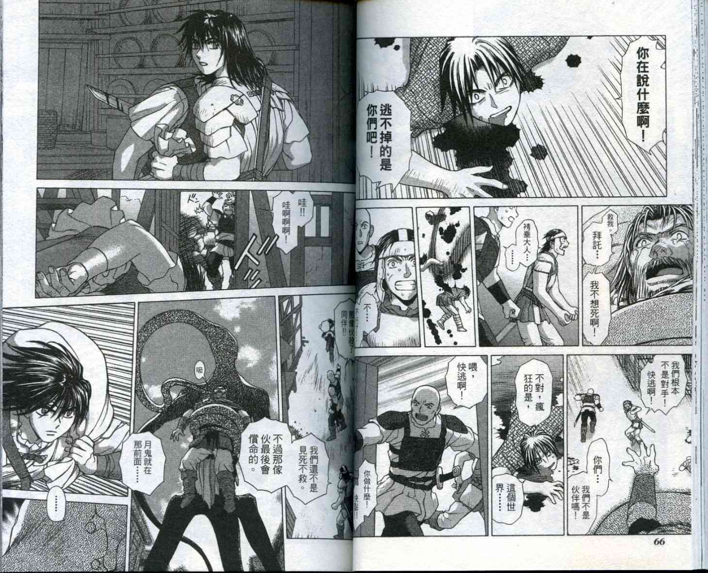 第32页