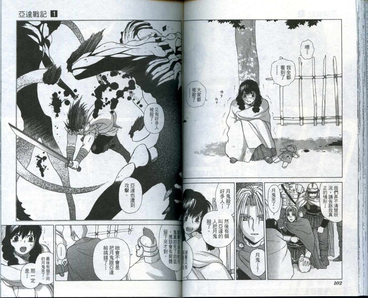 第50页