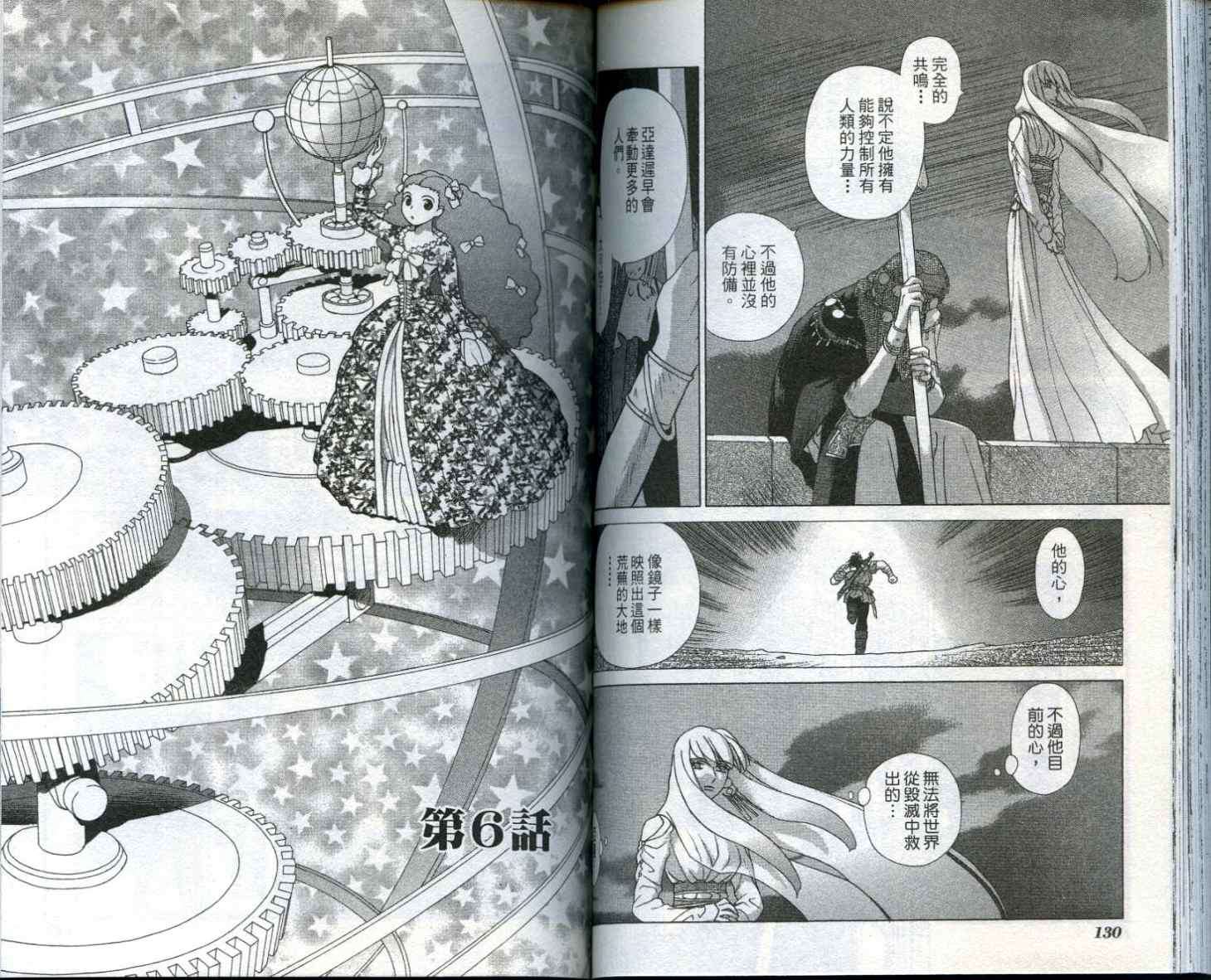 第64页