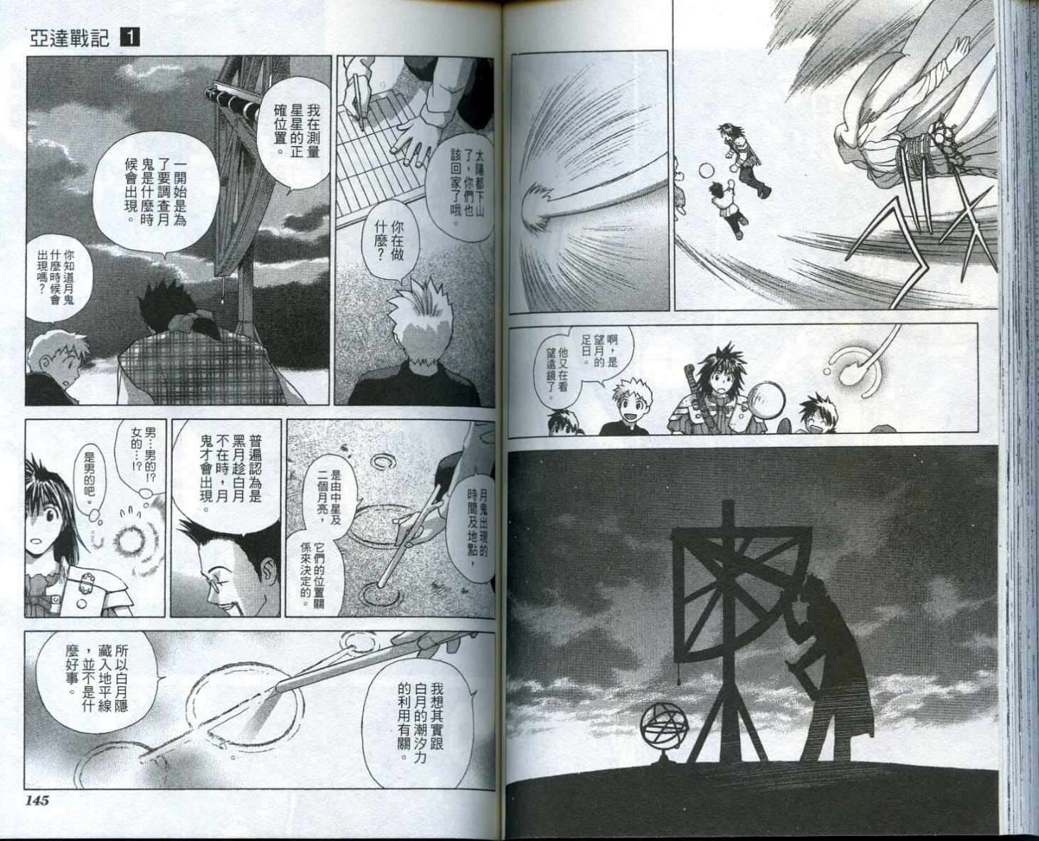 第71页