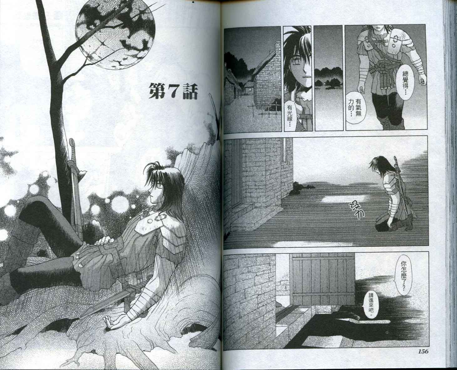 第77页