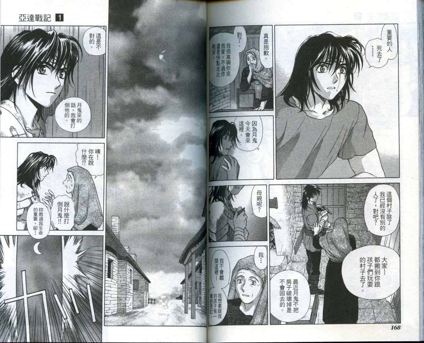 第83页