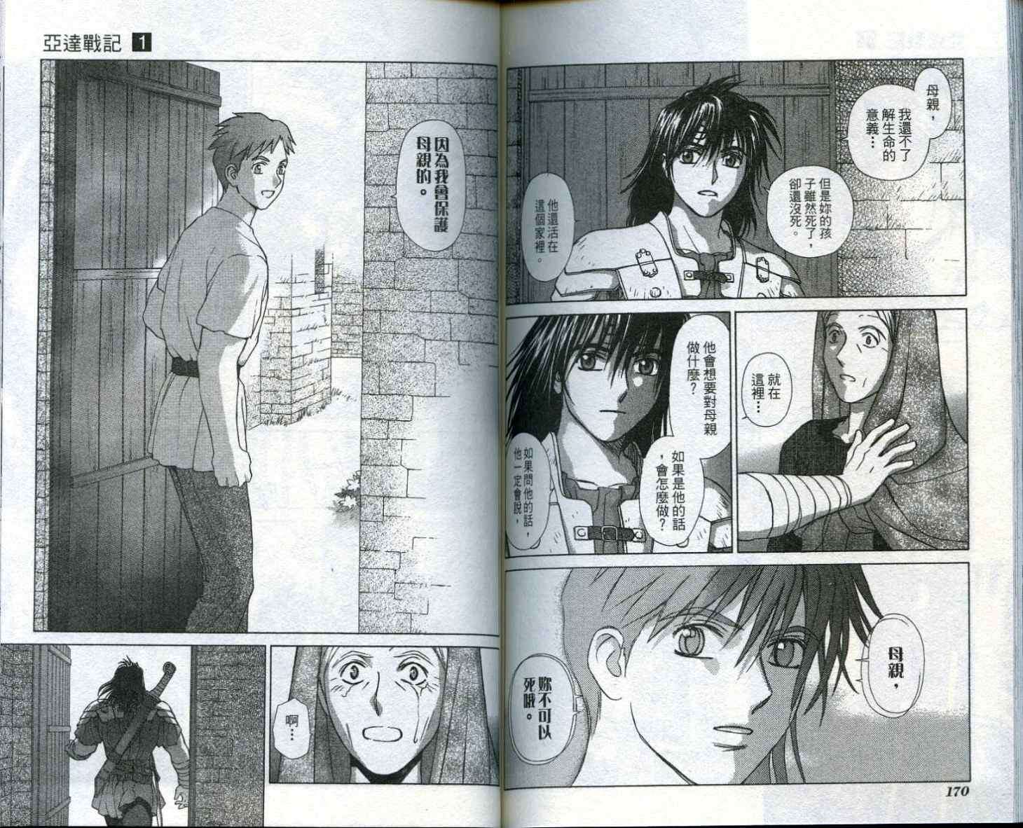 第84页
