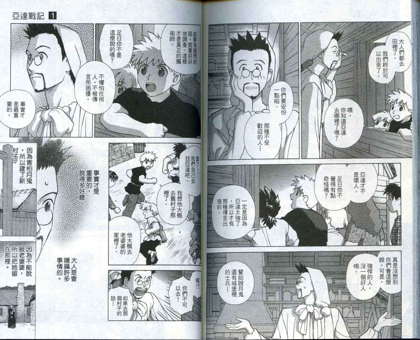 第87页