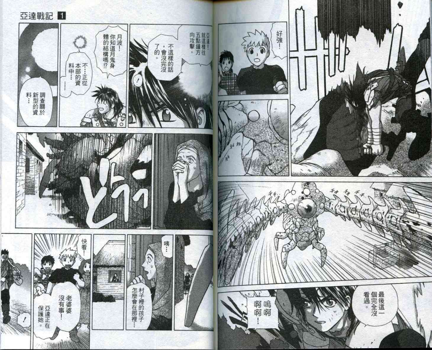 第90页