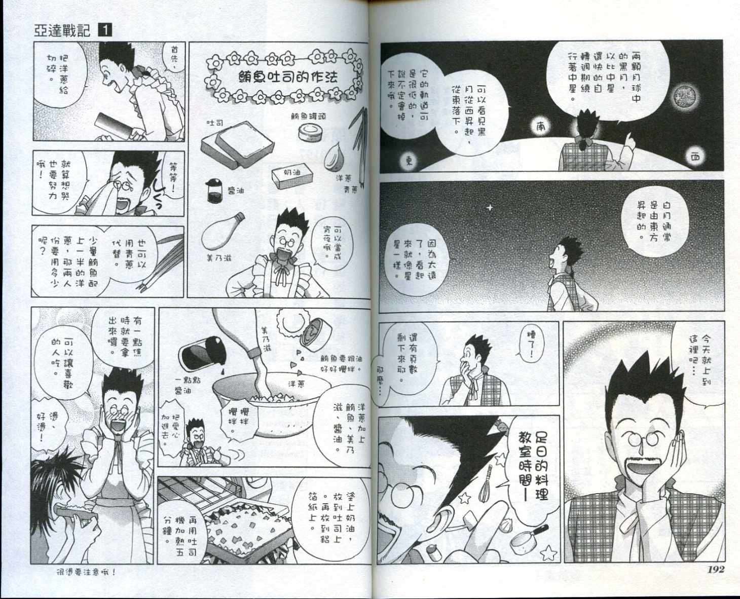 第95页