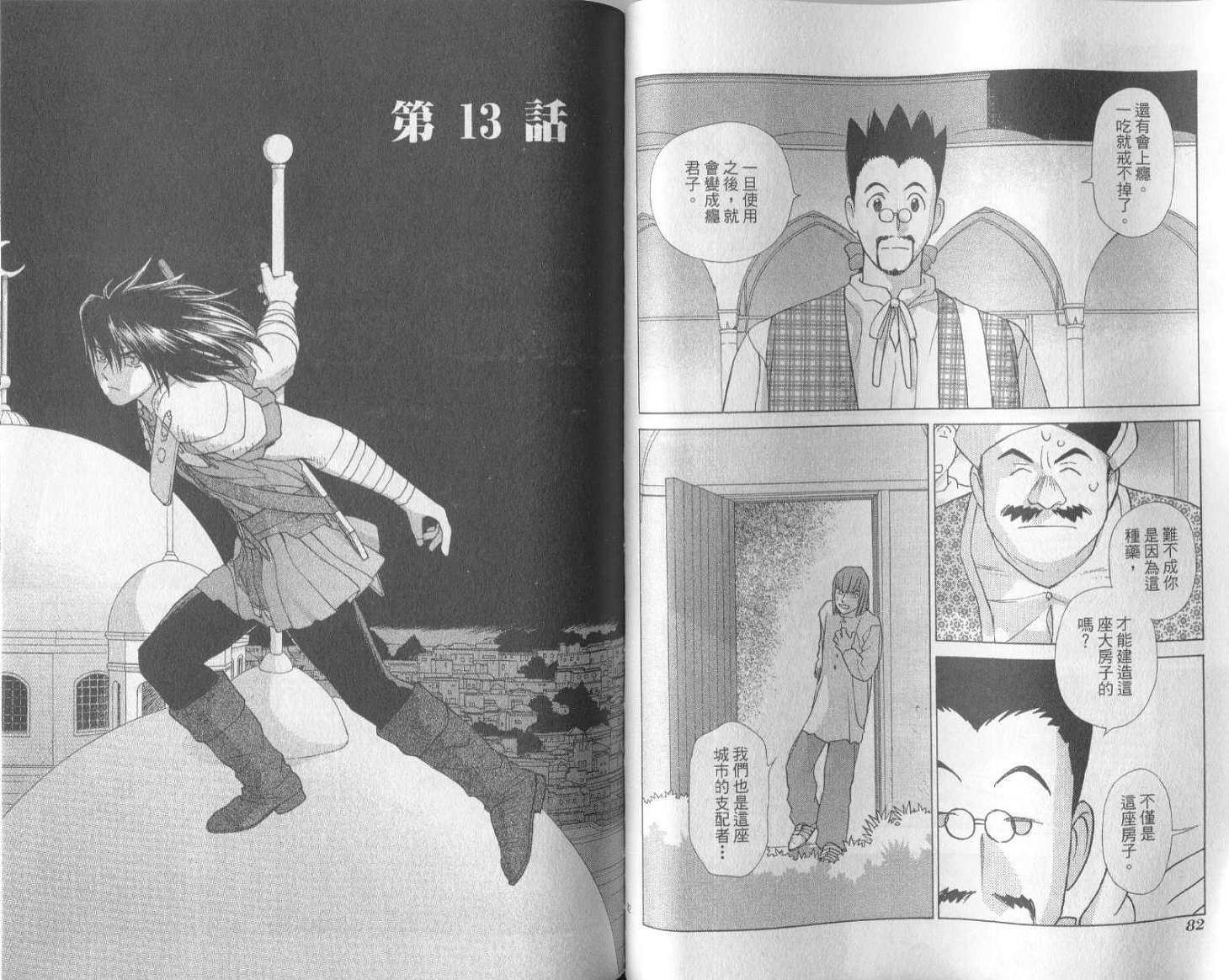 第40页