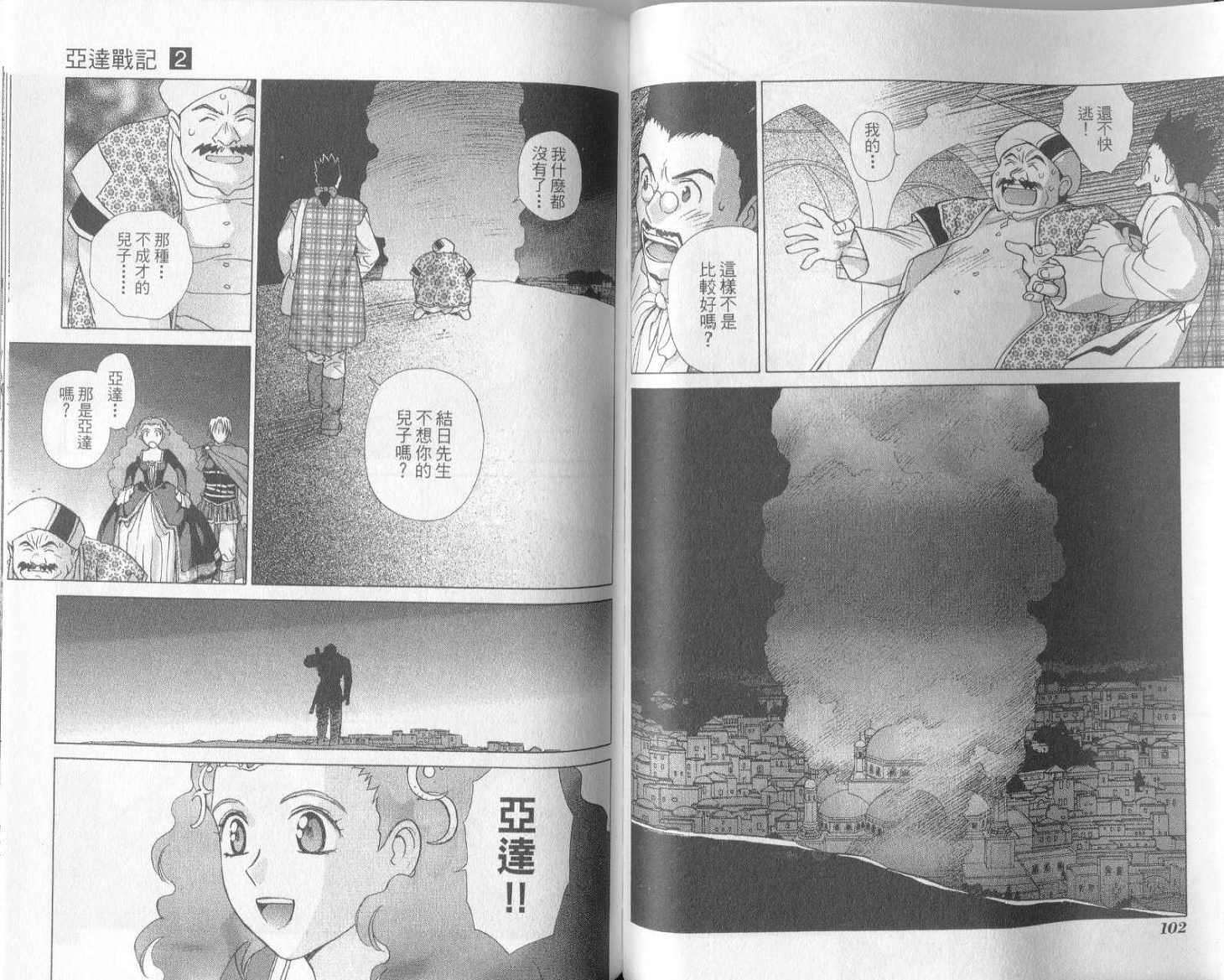 第50页