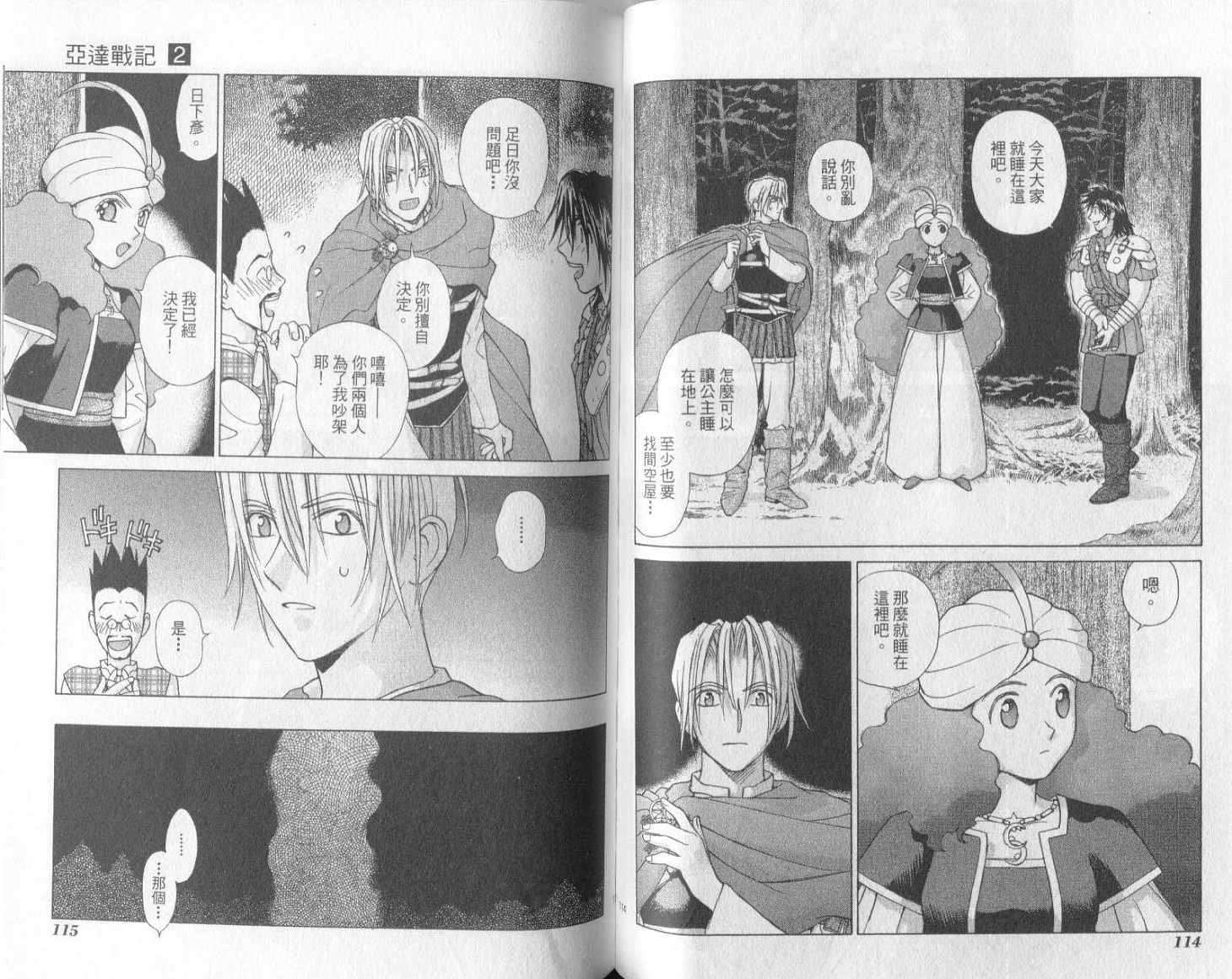 第56页