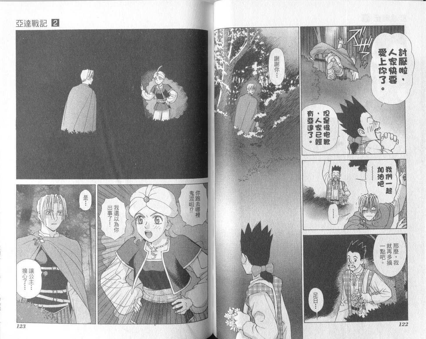 第60页