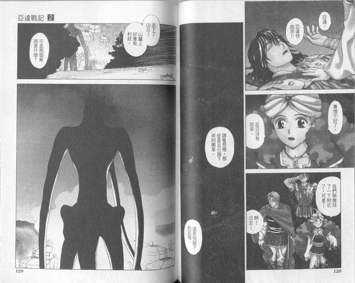 第63页
