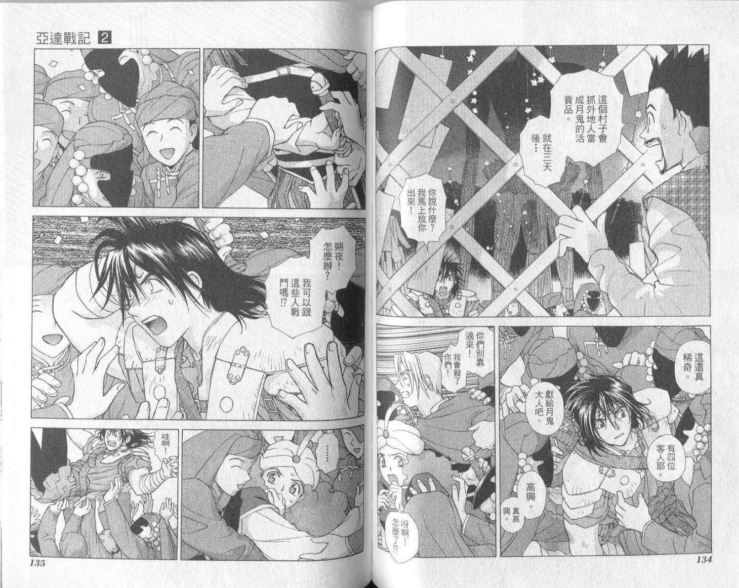 第66页