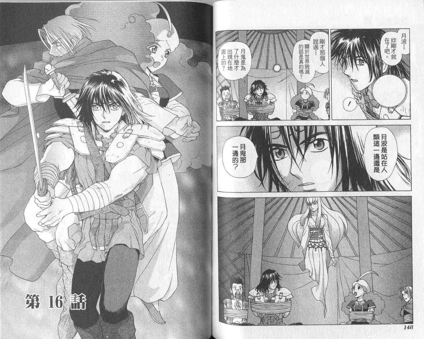 第73页