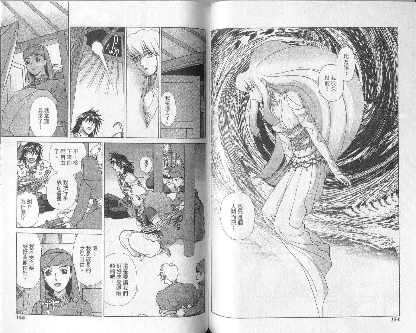 第76页