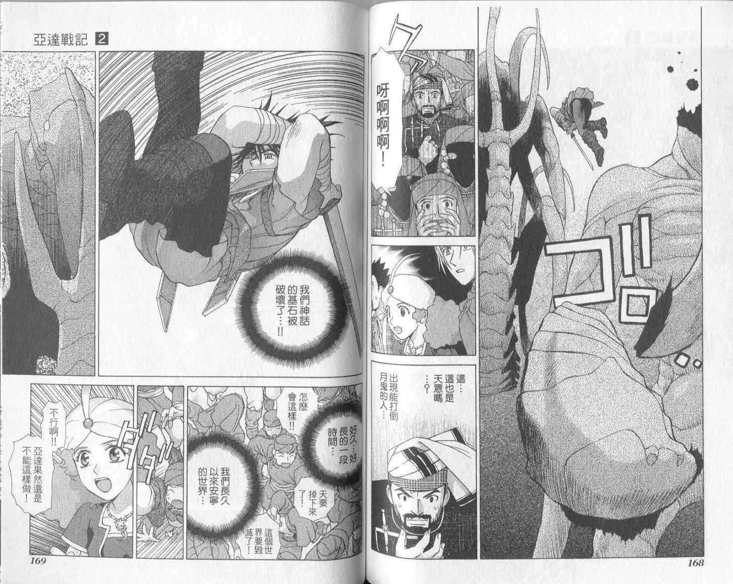 第83页