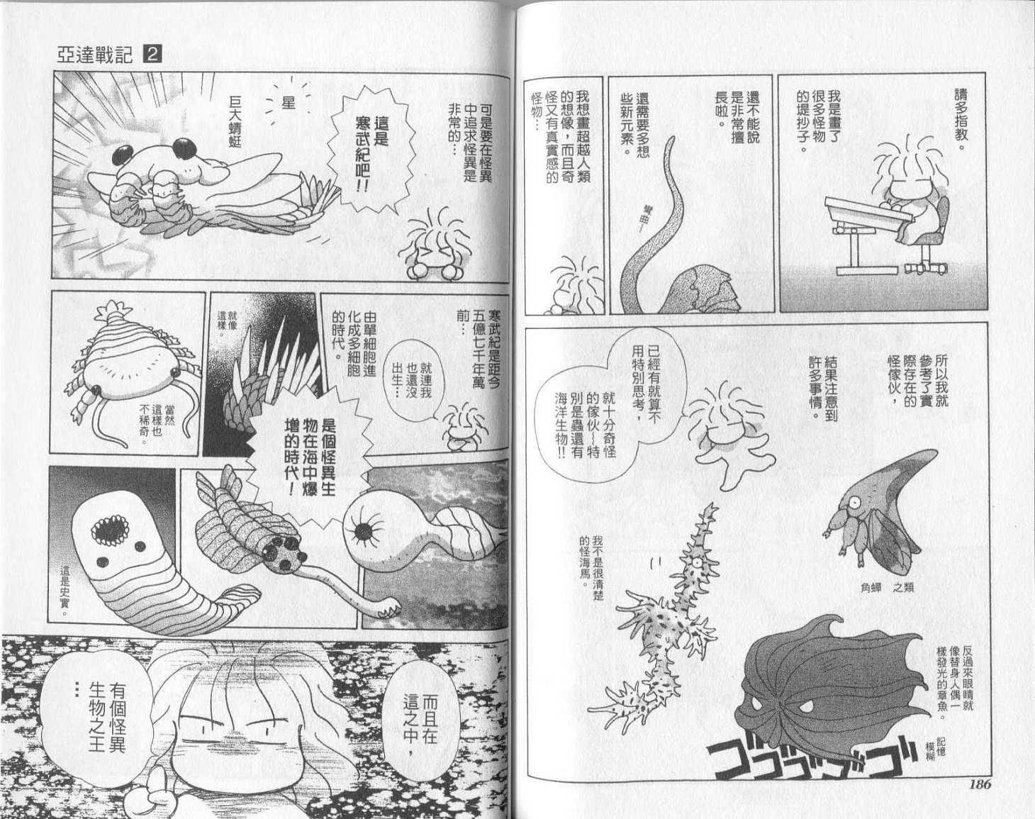 第92页