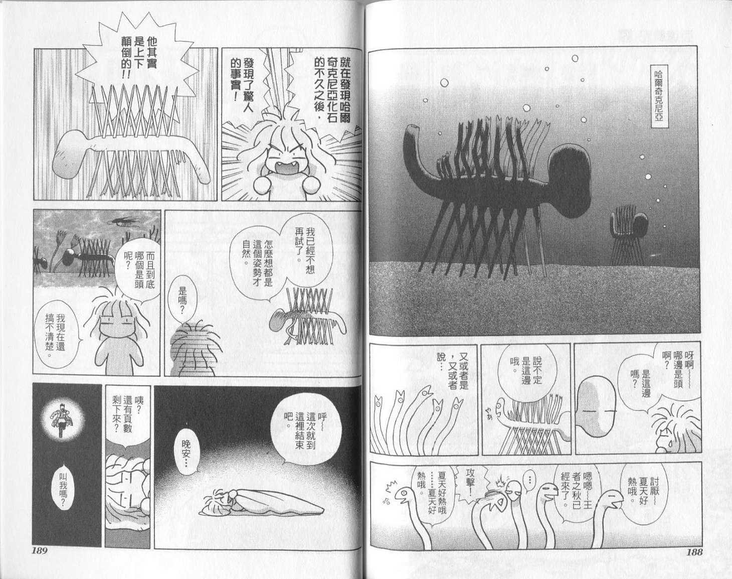 第93页