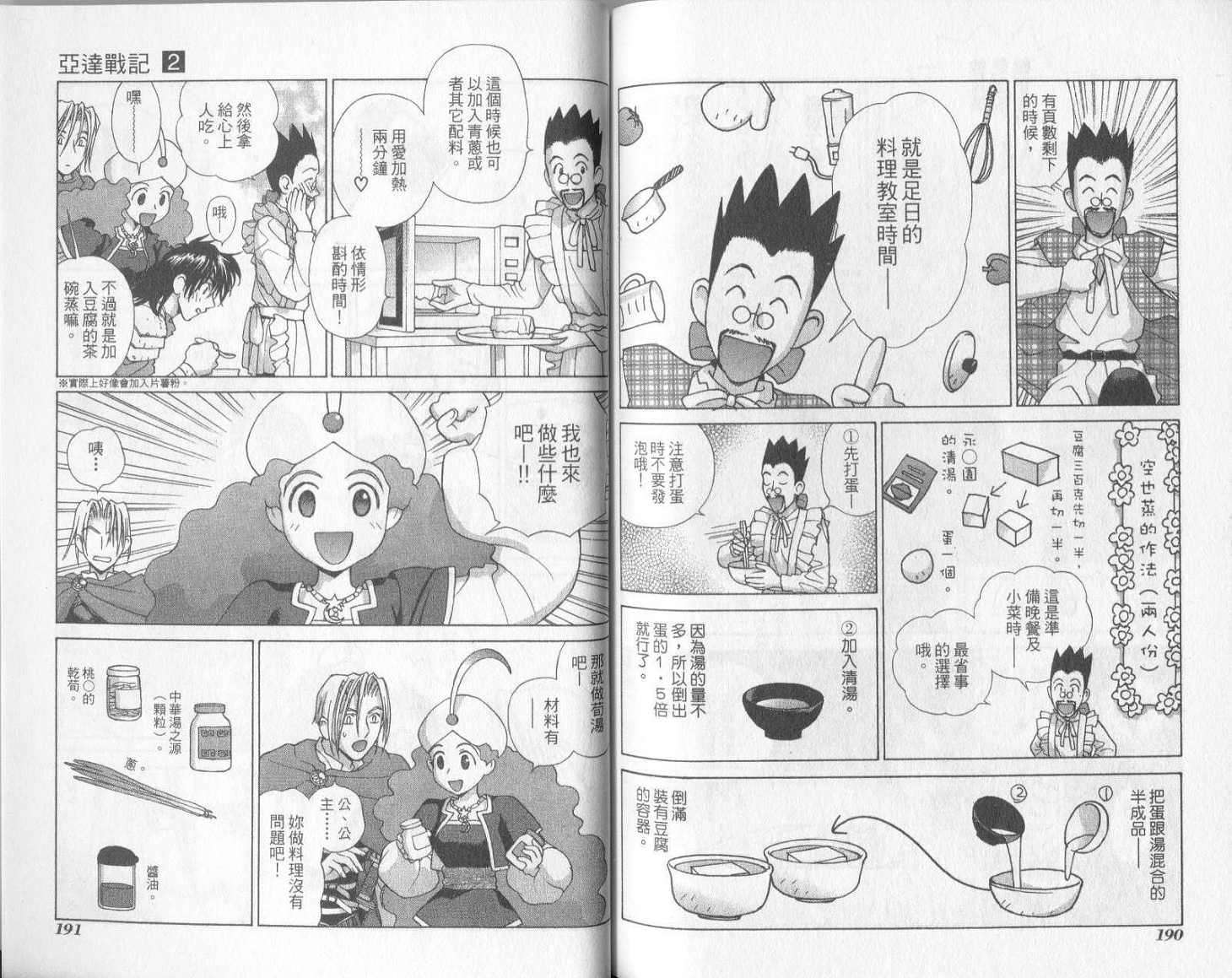 第94页