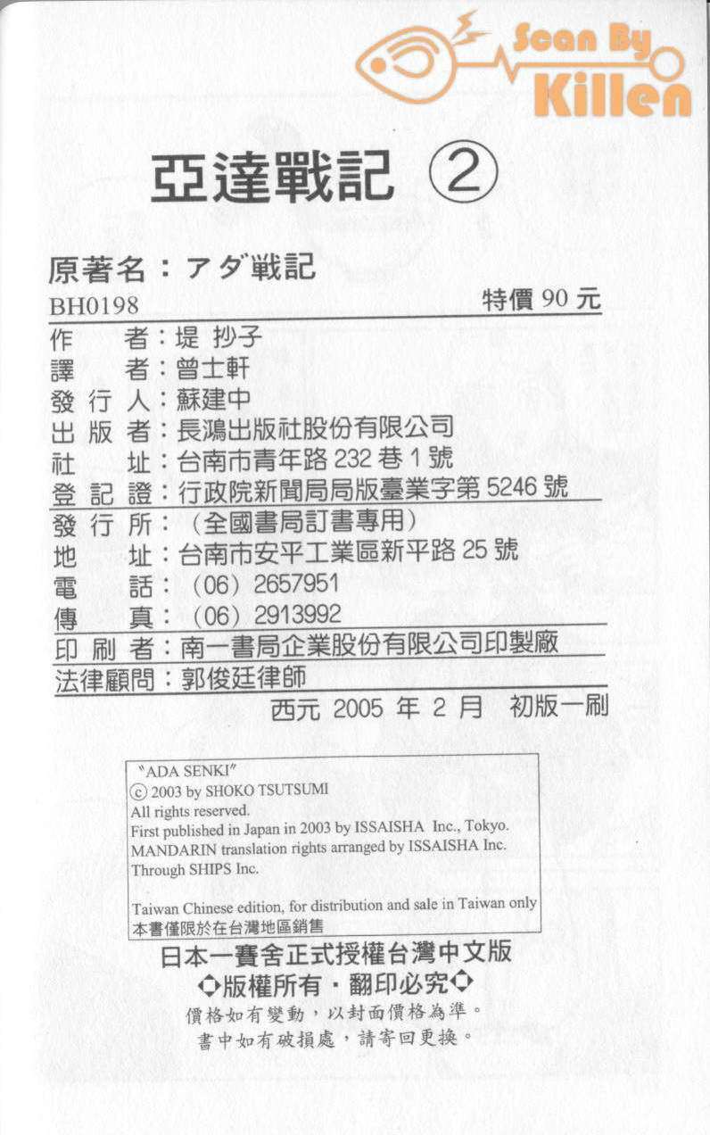 第96页