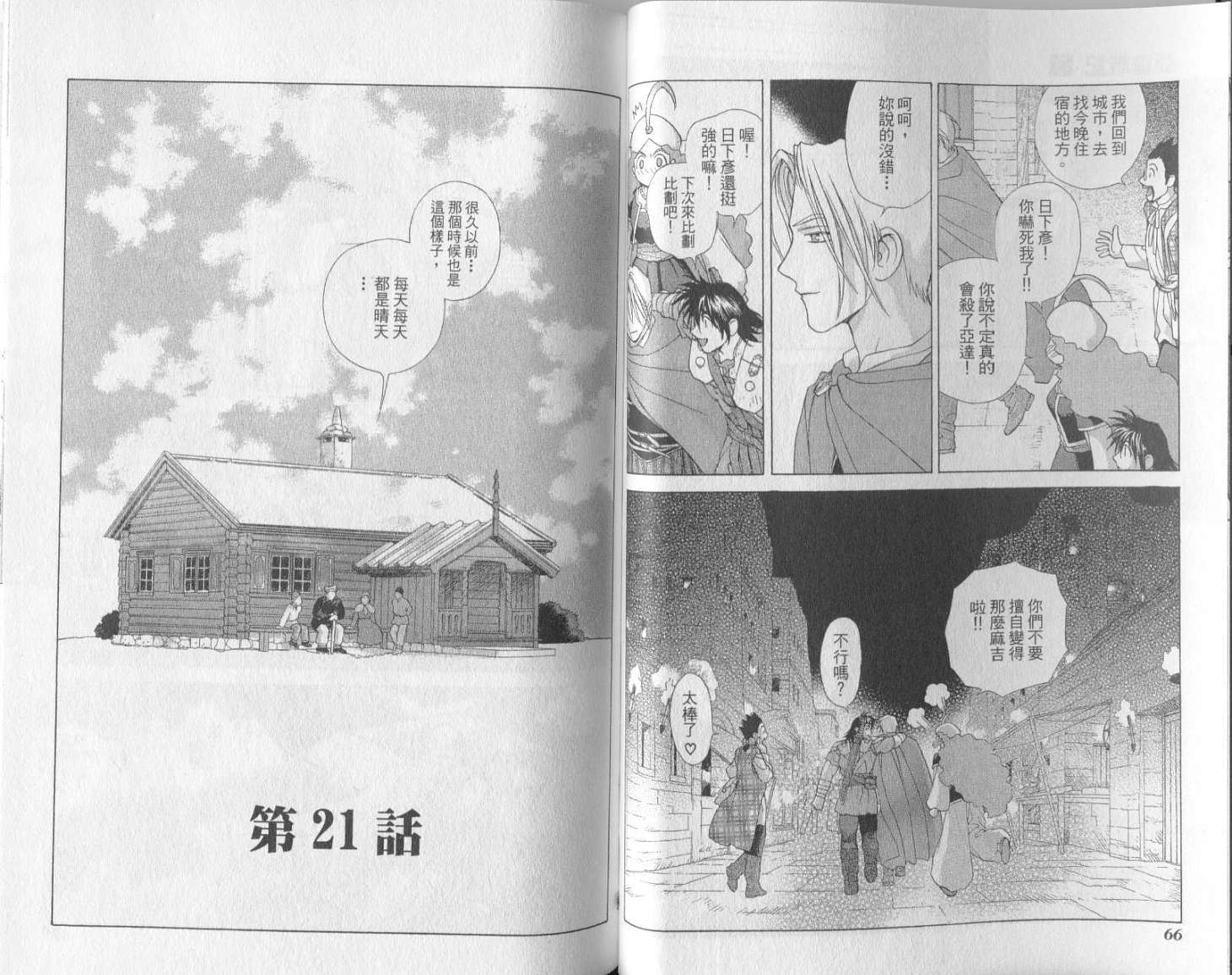 第32页