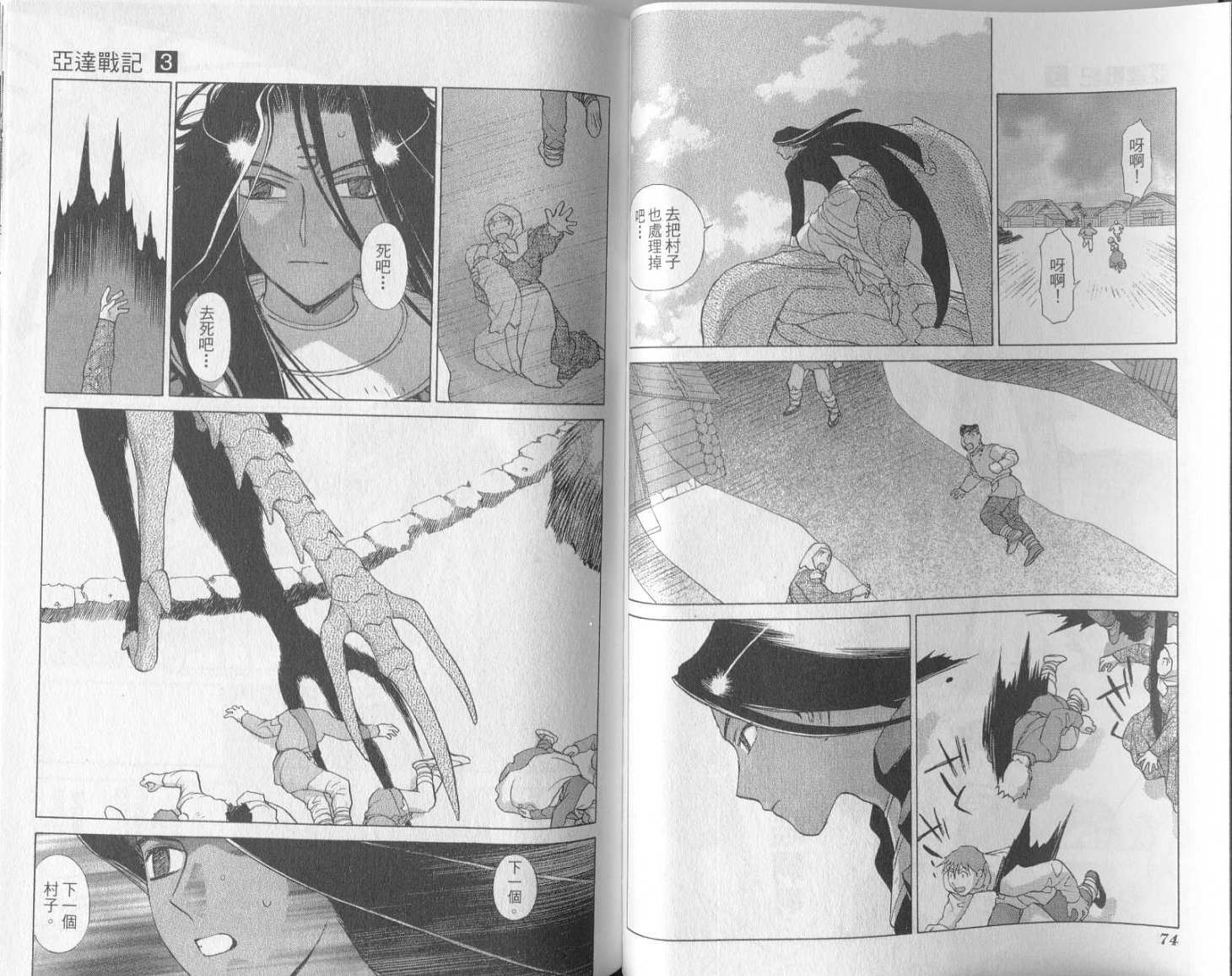 第36页