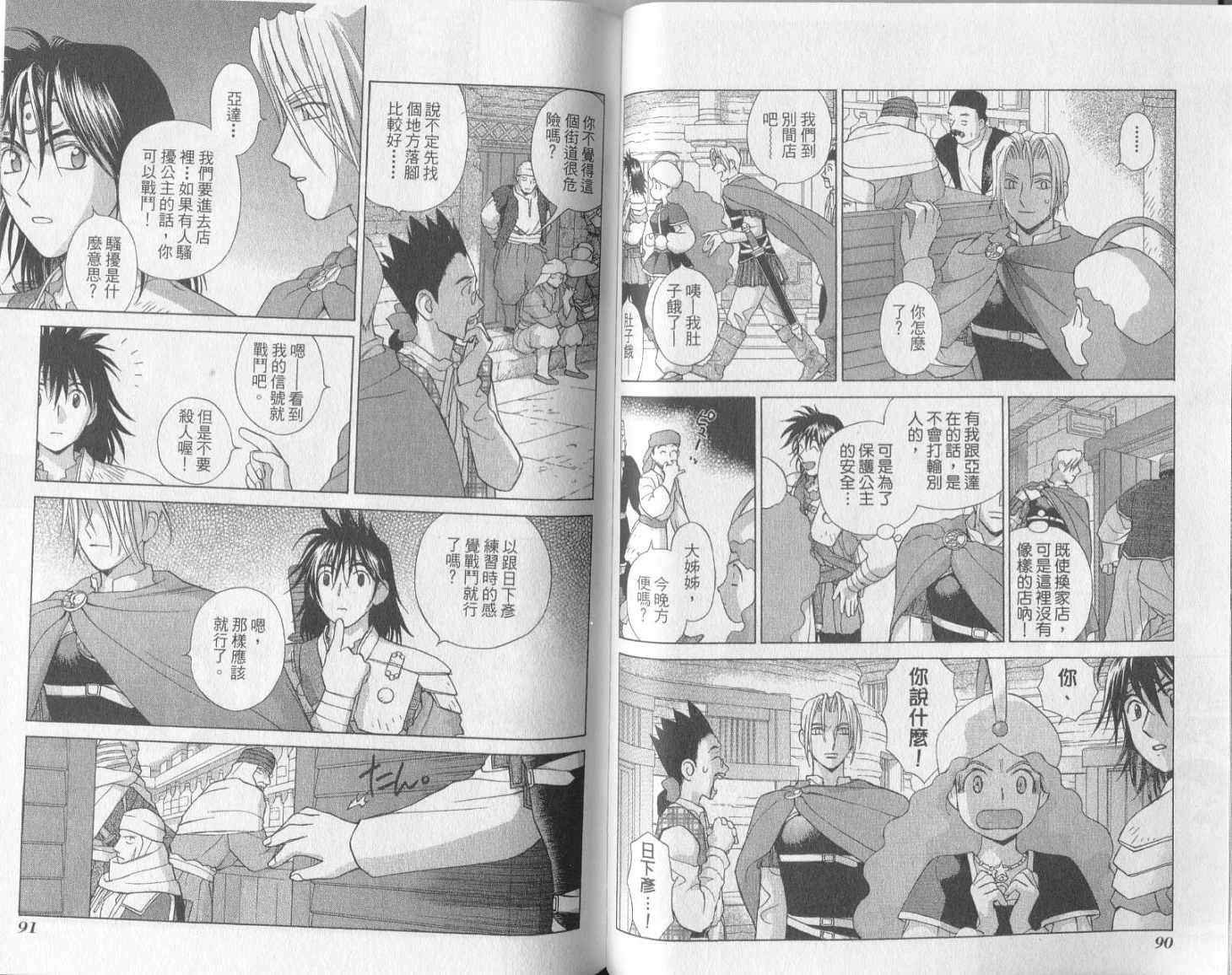 第44页