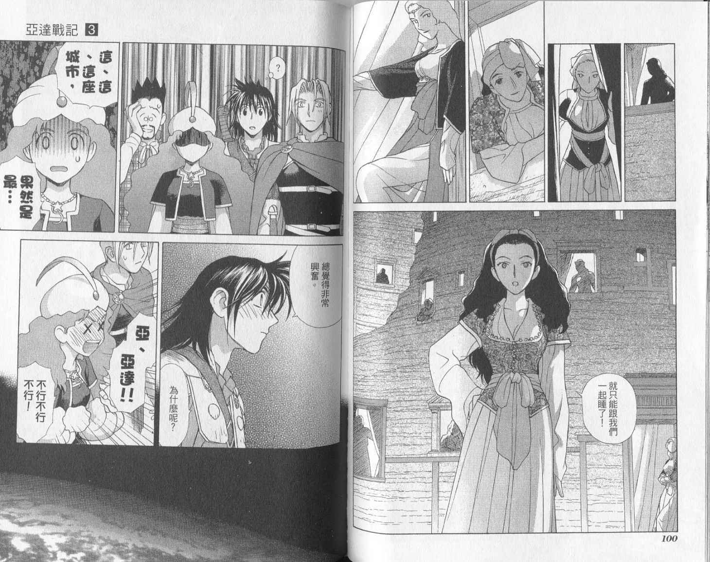 第49页