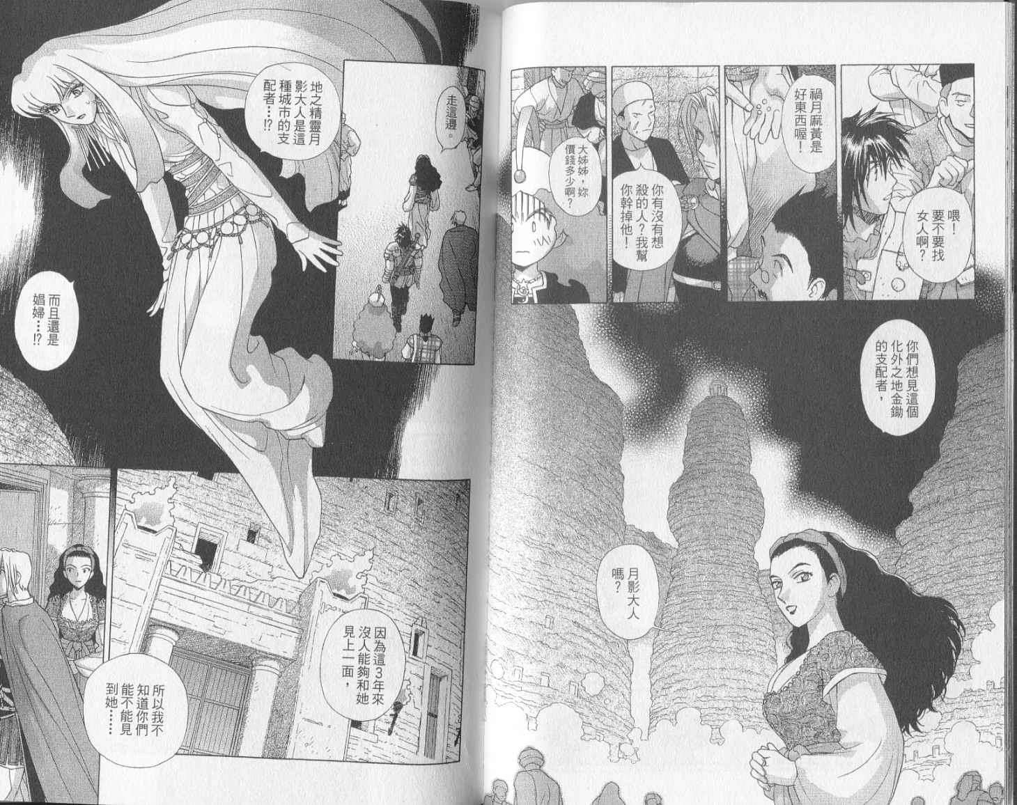第55页