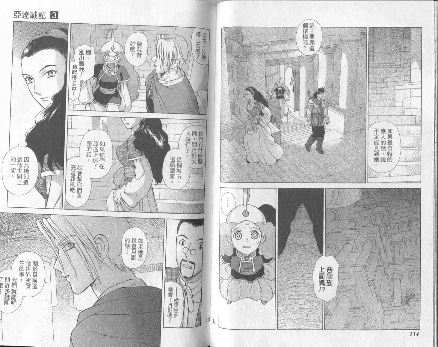 第56页