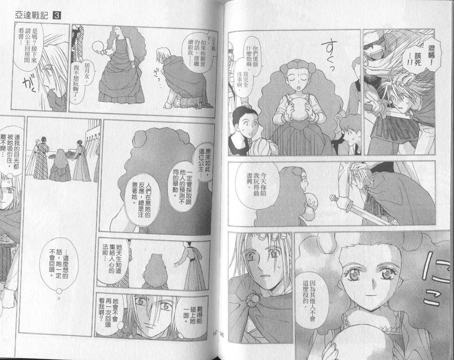 第72页