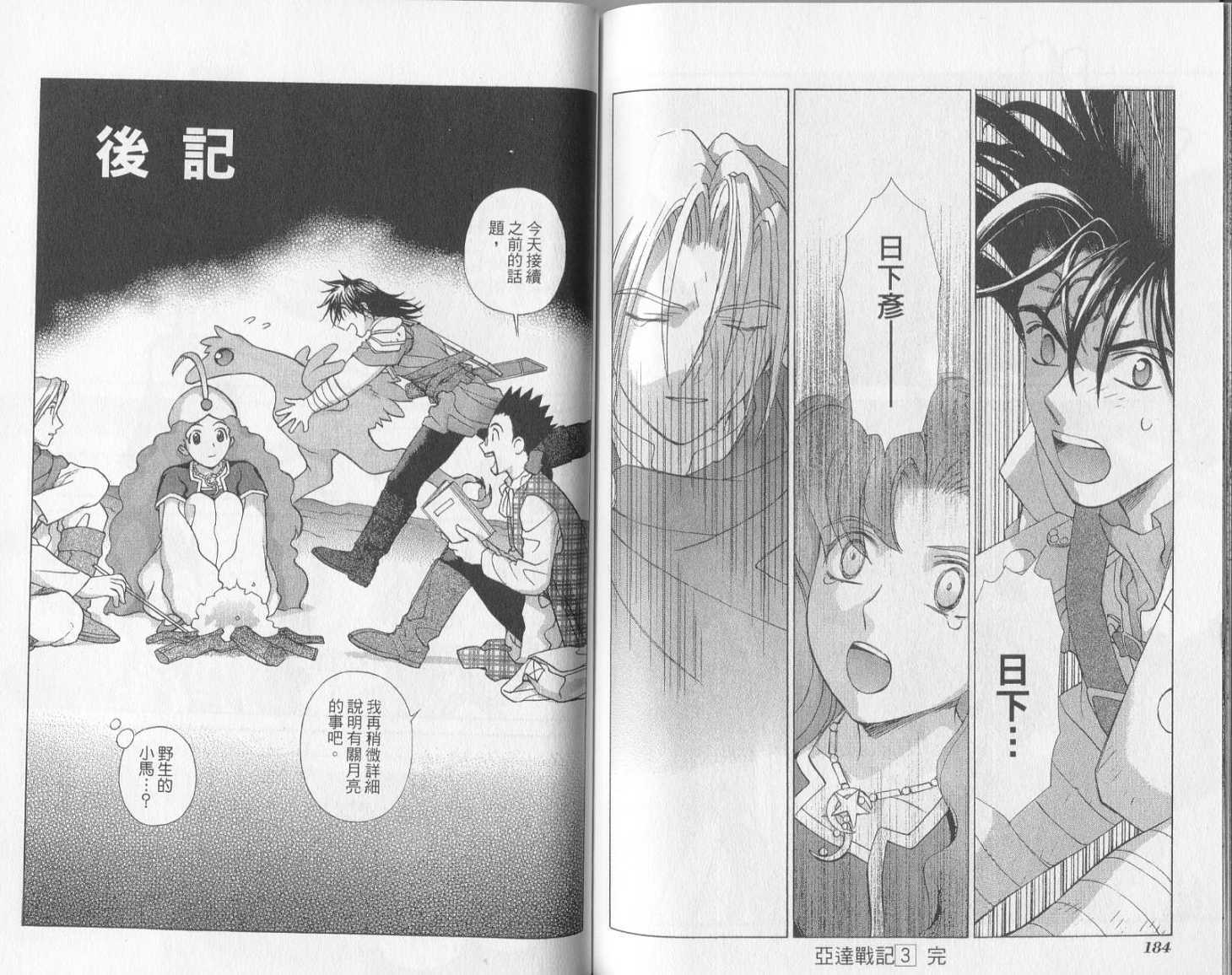 第91页