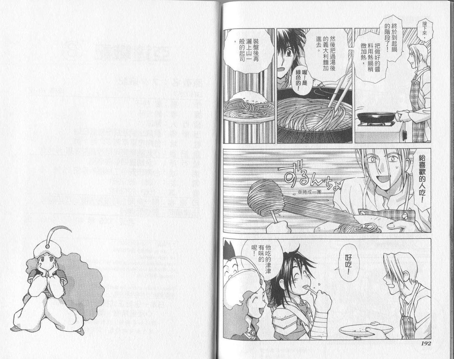 第95页