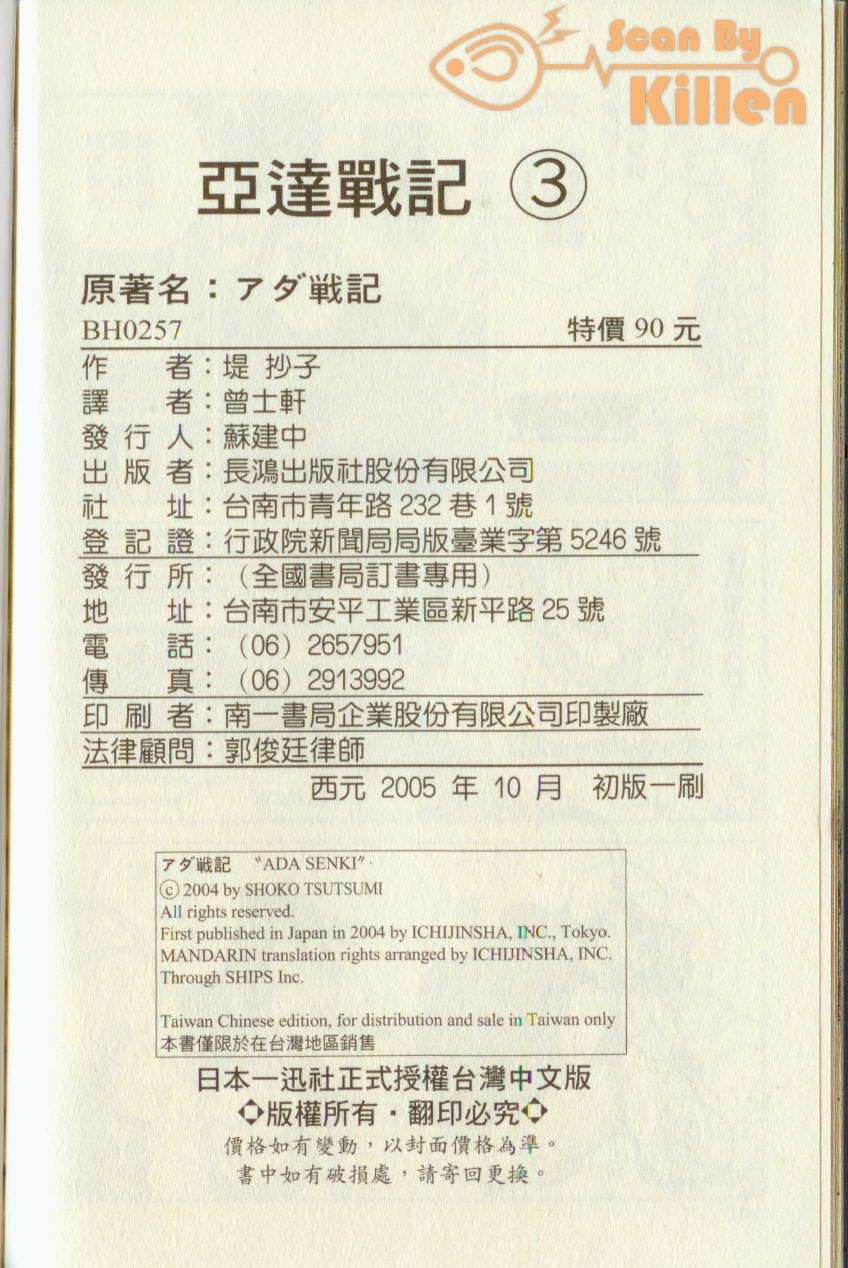 第96页