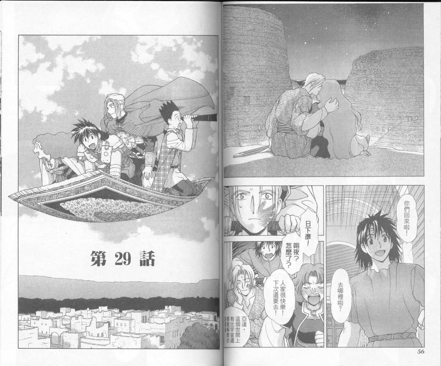 第27页