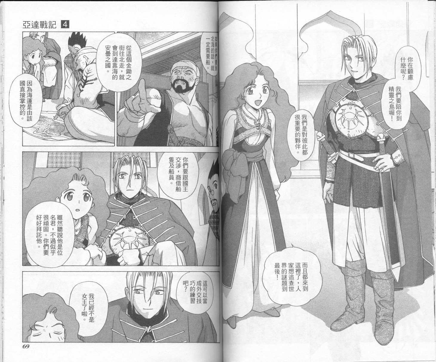 第33页
