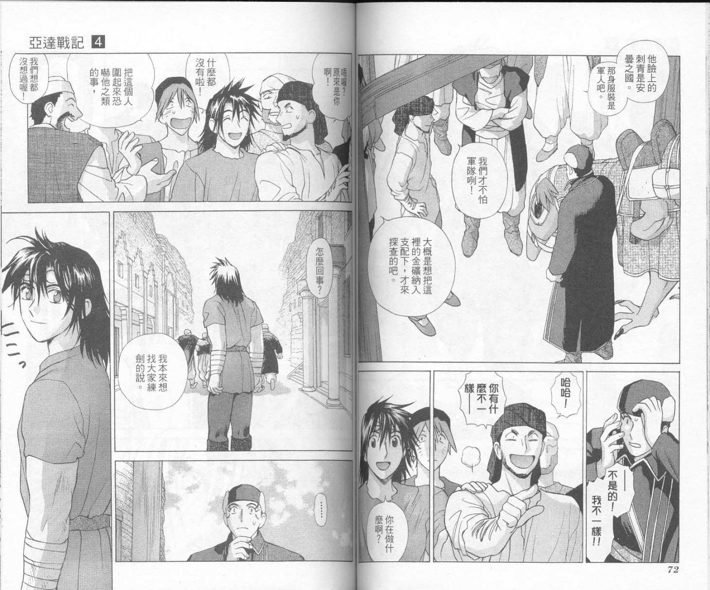 第35页