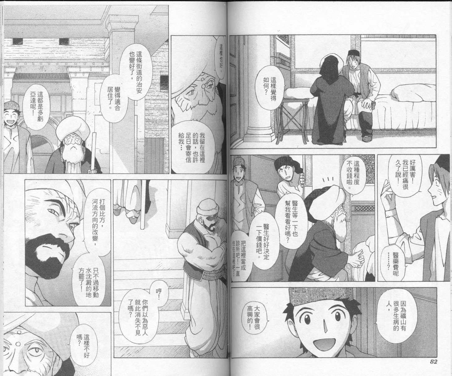 第40页