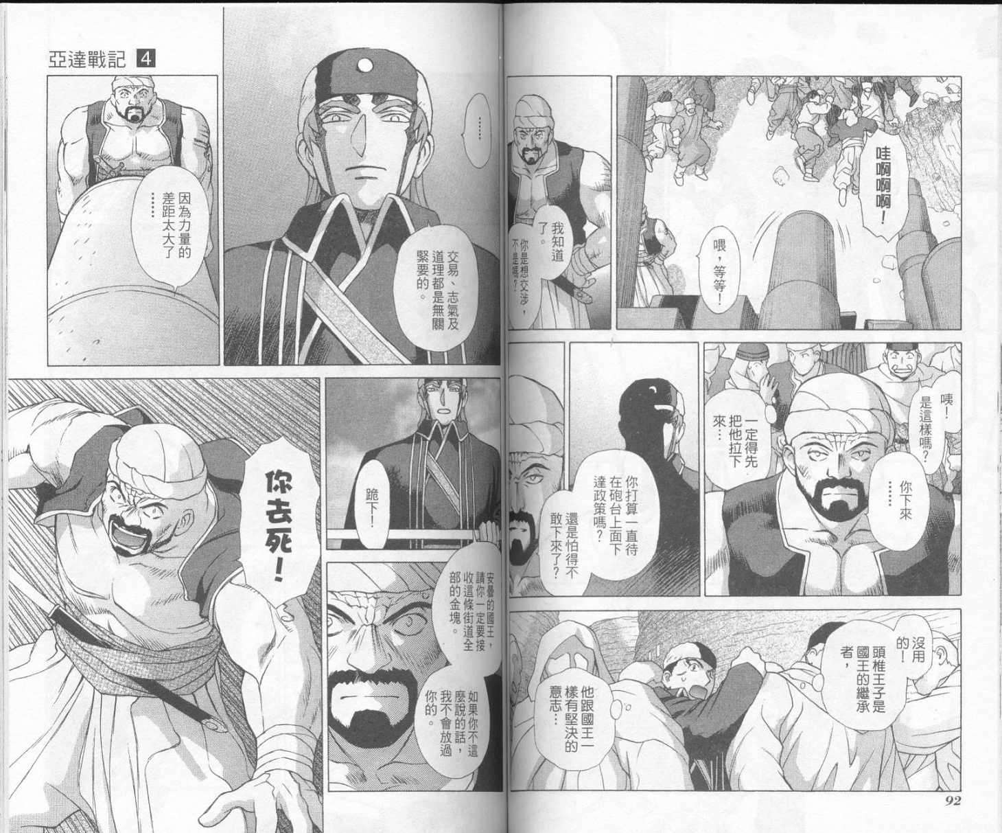 第45页