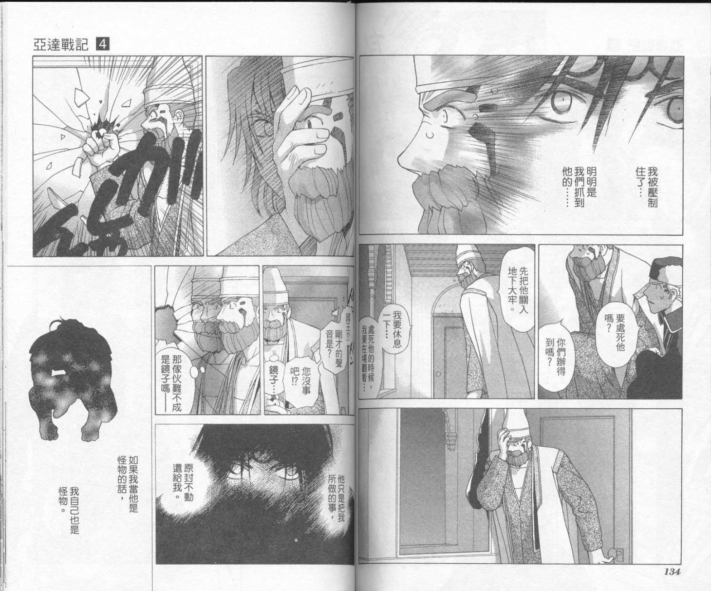 第66页