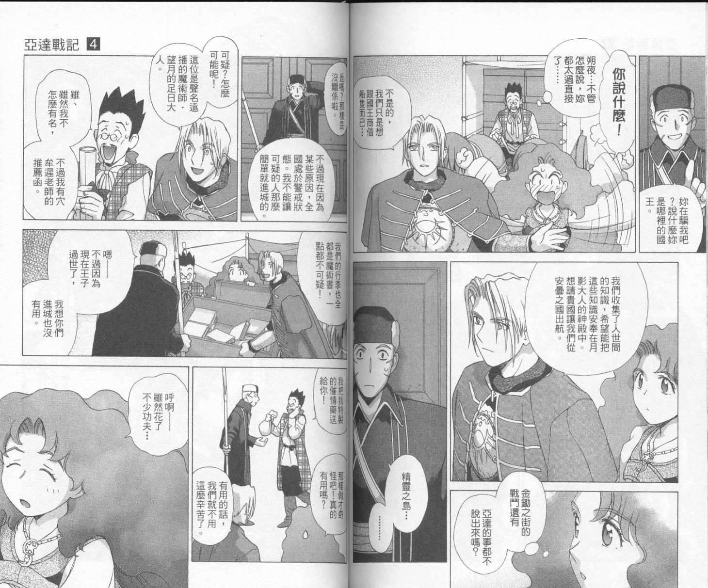 第68页