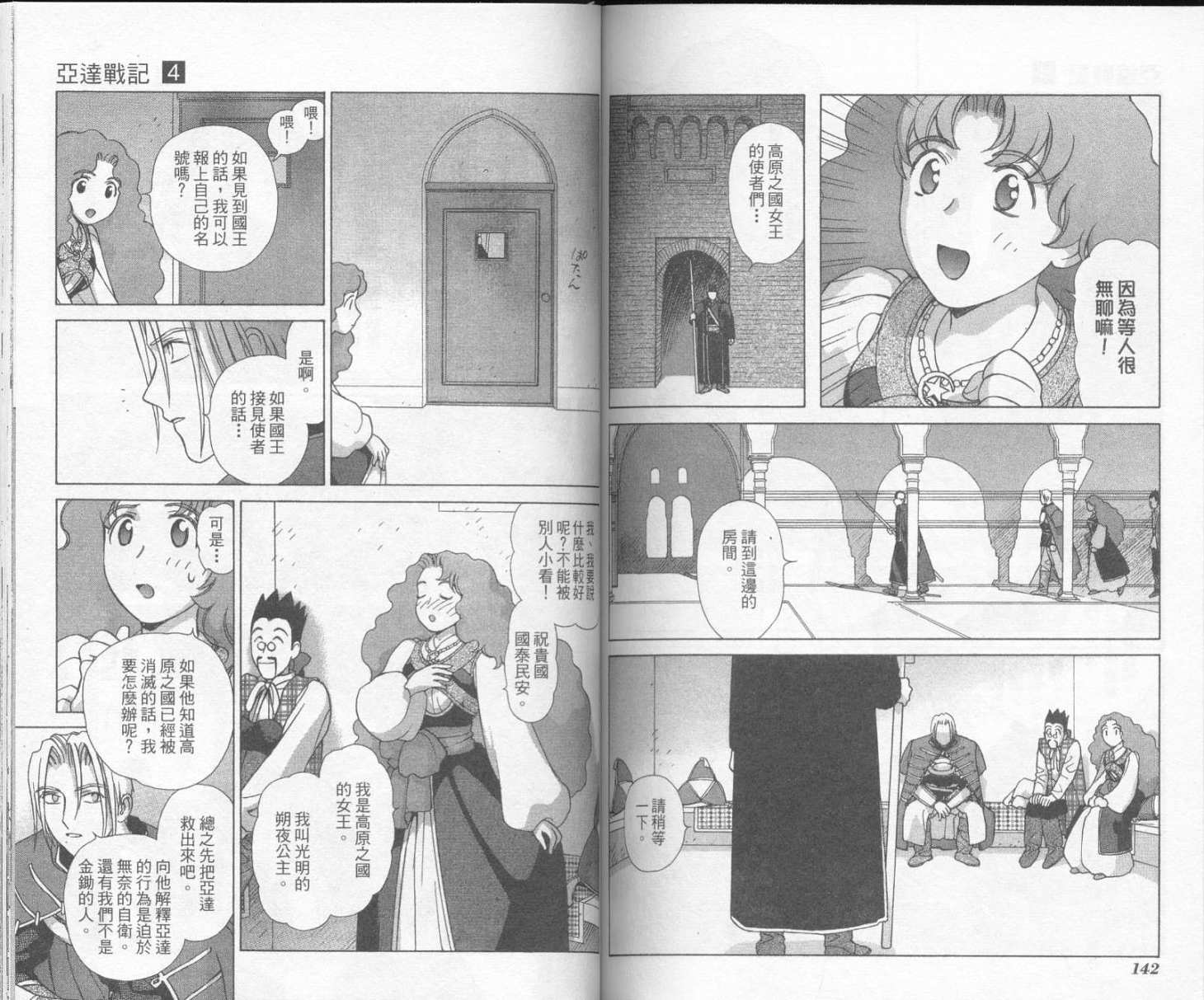 第70页
