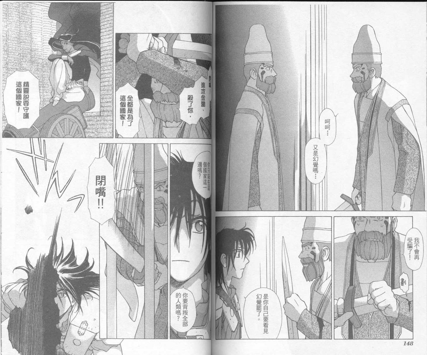 第73页