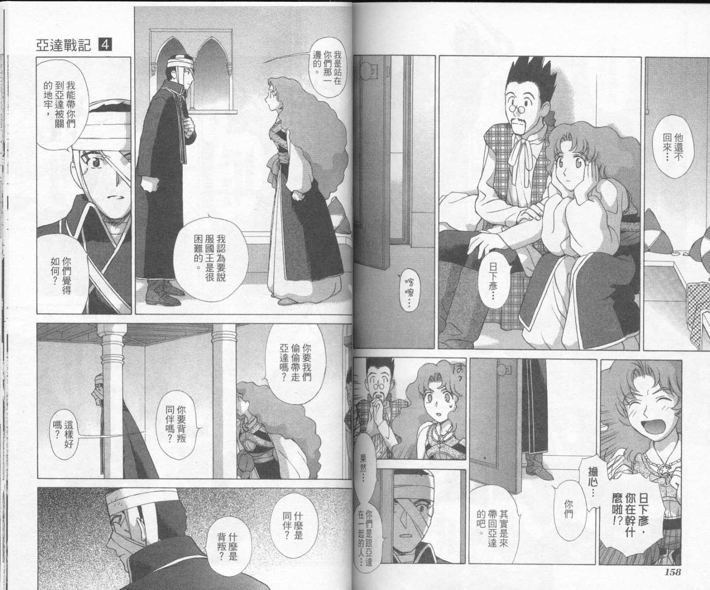 第78页
