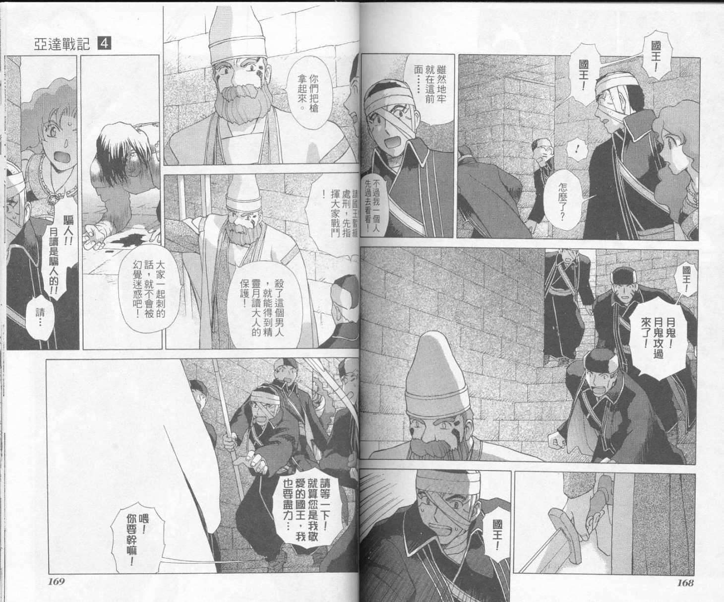 第83页