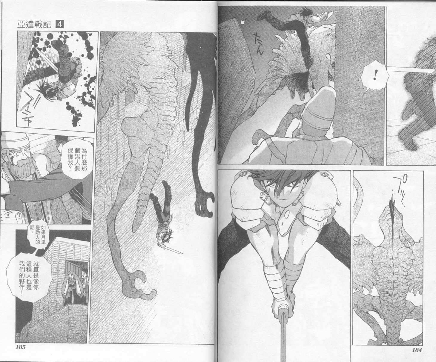 第91页